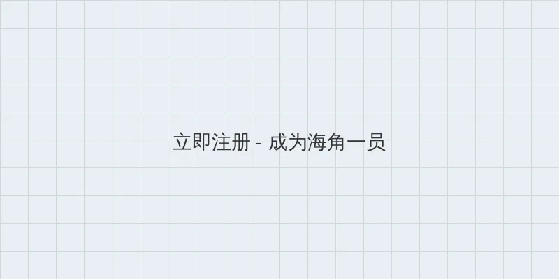桃子直播 用户注册入口
